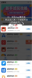 红包返现拓客轻应用V2.7.0微信公众号前后端模块开源版插图1