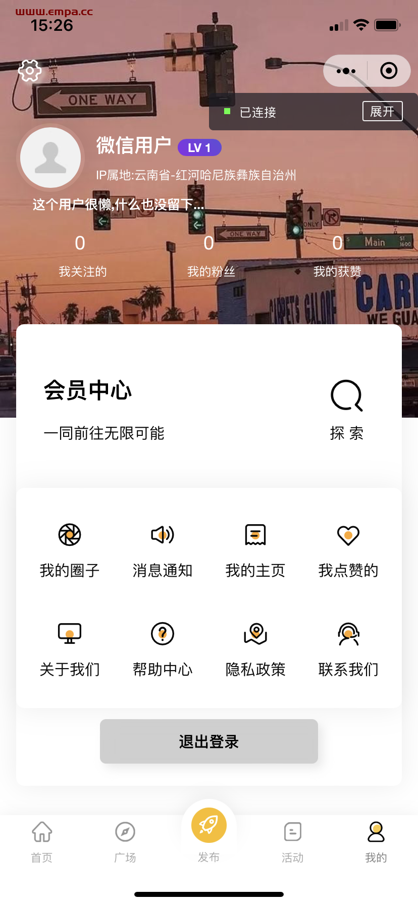 微信社区小程序+H5+APP+后台+附带搭建完整视频插图5